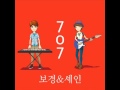 Summer Love (Duet Ver.) by Kim Bo Kyung ...