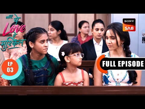 Kairi Vs Yug | Ufff…Yeh Love Hai Mushkil | Ep 3 | Full Episode | 11 June 2025