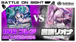 【BoS見面即Battle | #ホロカ】真‧Ore no INA！到底有沒有一套很強的INA，是工具人的命嗎QQ ...#ホロカ対戦 @_louischan0311