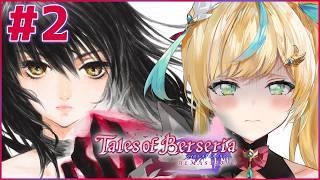 【配信予定】#2【テイルズ オブ ベルセリア】君が君らしく生きるためのRPG~幸先って悪い感じですかね??~【立伝都々/にじさんじ】