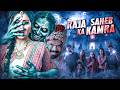 RAJA SAHEB KA KAMRA FULL MOVIE South Horror Hindi Dubbed Movie राजा साहेब का �