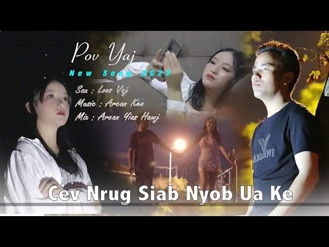 Pov Yaj "💘Cev Nrug Siab Nyob Uake💘" [Official  MV]  7/2022