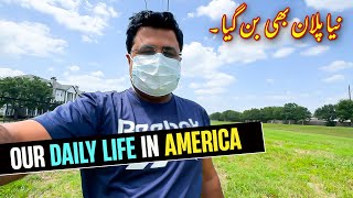 Our daily life in America 🇺🇸 | New Tour plan bhi ban gaya lekin kahan? 🤔