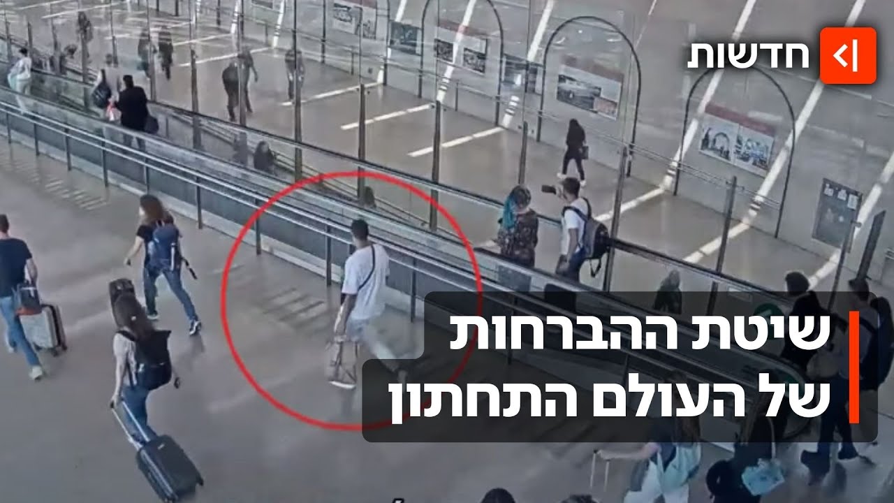 "קופים" להברחות סמים: הצעיר שנתפס וחשף את השיטה