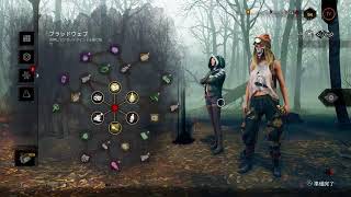 dbd