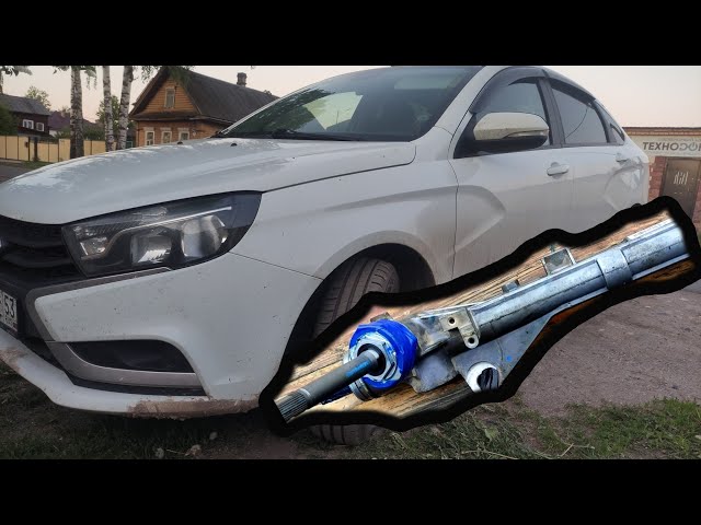 Как Снять Рулевую Рейку На Весте