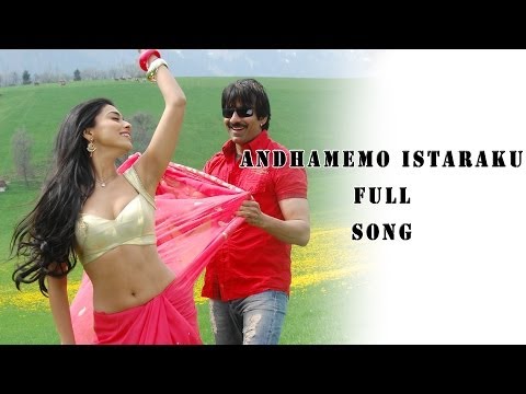 Andhamemo Istaraku Full Song || Don Seenu Movie || Ravi Teja, Shreya