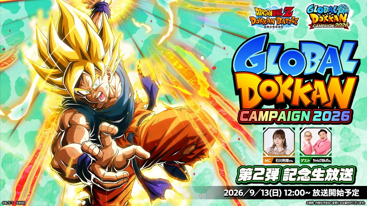 ドラゴンボールZ ドッカンバトル | バンダイナムコ