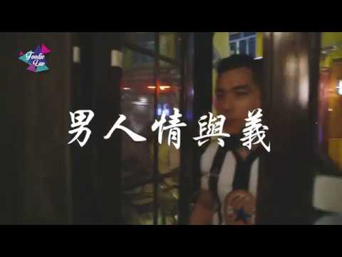 【FoodieLaw Ep.4】青年才俊Men’s Talk 談波經論操肌 大爆兄弟內心世界