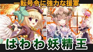 【SR諸葛亮】男村田の英傑大戦　第ニ百九十打席　二掛けなんて要らない！はわ勝とは真逆の型でオーベロンに攻城力と武力を授ける