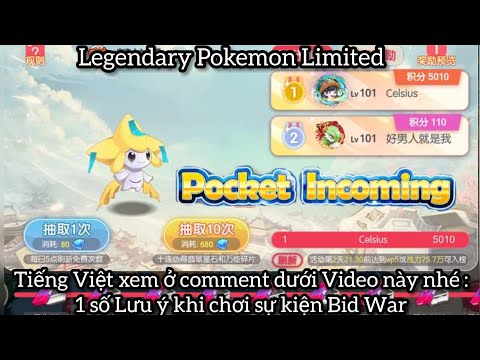 (Eng) The most Important thing when you join this Event : Legendary Pokemon - Pocket Incoming