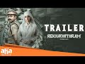 Rekhachithram Telugu Trailer Asif Ali Anaswara Rajan Jofin T Chacko AhavideoIN Aha