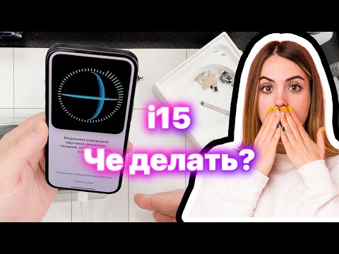 Замена фронтальной камеры Айфон 15