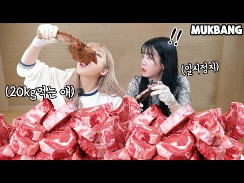 [푸드파이팅] 히밥이와 1시간동안 토마호크 20kg 도전먹방 ㅣ Challenge korean mukbang