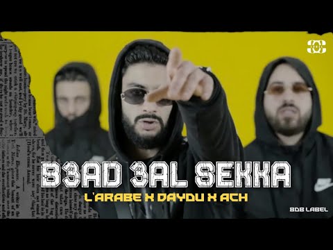 Larabe Ft Dayou Ft Ach - B3ad 3al Sekka ( Music Video )