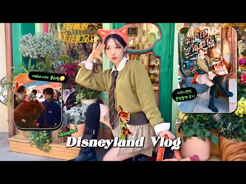 What happens when you go to Disneyland as Zootopia's Nick Cody?