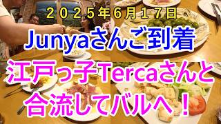 バルで広がるスペイン仲間の輪 #スペイン #スペイン旅行 #個人旅行 #マドリード #マドリッド #バル #bar #snj #マドリッドのくま #tapas #タパス