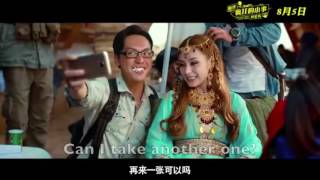 [ENG SUB] Jessica Jung "I Love That Crazy Little Thing" Movie Trailer 160525
