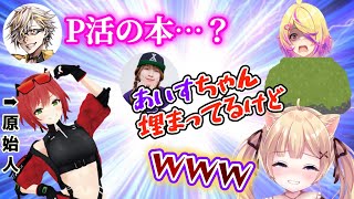 【ヤヴァイキッ】7dtd恐怖の大脱出編【深層組/切り抜き/刺杉あいす/りとるん/猫乃ユキノ/花京院ちえり/石狩あかり/ふぁんきぃ/三田寺理紗/顔芸】