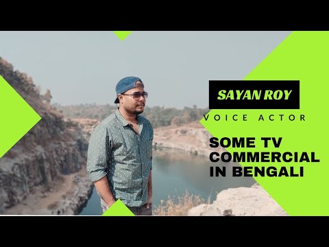commercial voice bengali