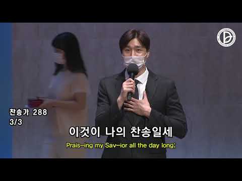 20210911 핵심 전체 예배 [ RTS 주일 ]