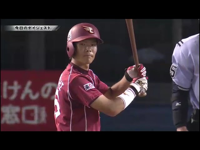 8月28日 千葉ロッテマリーンズ 対 東北楽天ゴールデンイーグルス ハイライト