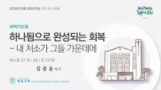 설교 동영상 메인 