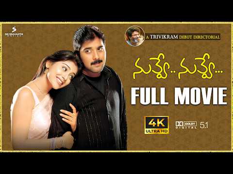 Nuvve Nuvve Full Movie 4K | Tarun | Shriya Saran | Trivikram | Koti | Sri Sravanthi Movies