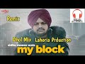 My Block Dhol Remix Sidhu Moos Wala Ft Lahoria Prduction Dj Mix Remix Songs Panjabi Remix