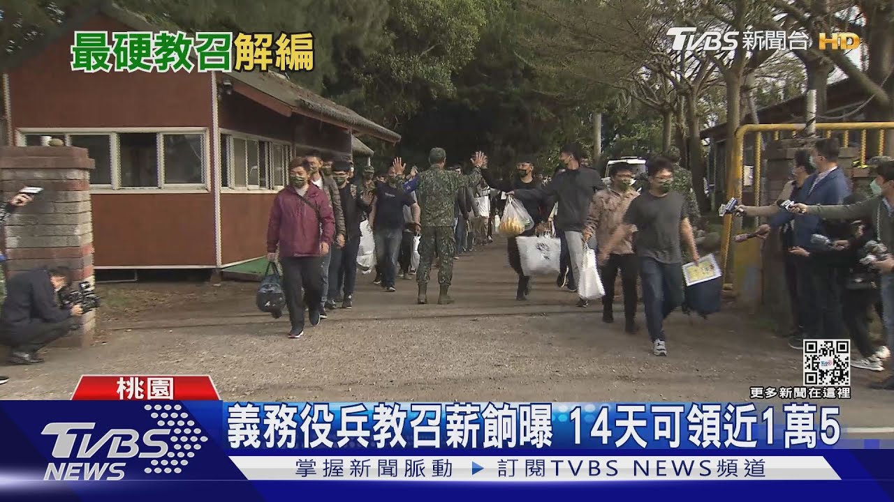 14天教召出關! 女友擁抱笑回:有短暫自由