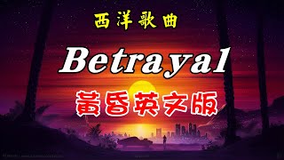 Download lagu [西洋歌曲] Betrayal - 黃昏英文版 mp3
