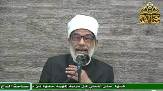 3 - د – عبدالصبور السيد – المجلس الثالث (لب الأصول)(ساحة الدح)