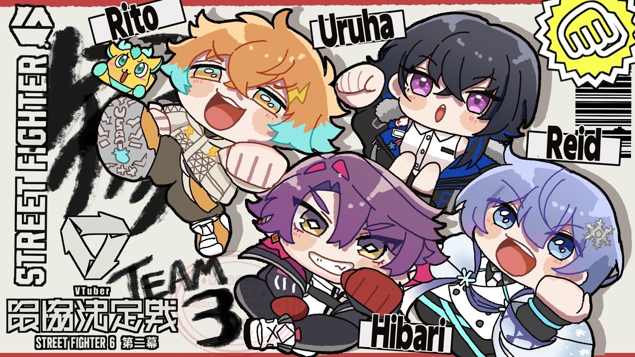 【スト6】V最スクリム day2 VS チーム1【渡会雲雀/にじさんじ】