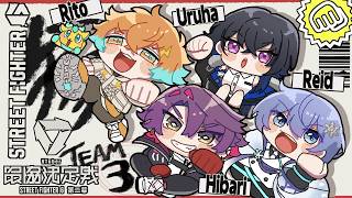 【スト６】V最スクリム day2 VS チーム１【渡会雲雀/にじさんじ】