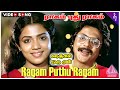 Nenjil Oru Mull Movie Songs Ragam Puthu Video Song Prathap Pothan Poornima Bhagyaraj