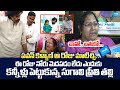 Sugali Preethi Mother Parvati Emotional Interview Deputy CM Pawan Kalyan Vangalapudi Anitha