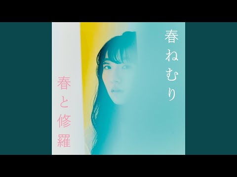 Video thumbnail for 夜を泳いでた (Yoruwooyoideta)
