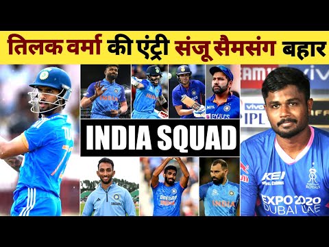 Asia Cup 2023 India Squad | Asia Cup 2023 | Indian Team Squad | Cricket News | Benefit of you