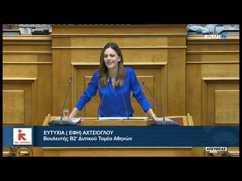 Ολομέλεια Βουλής: Νομοσχέδιο για το 13ωρο