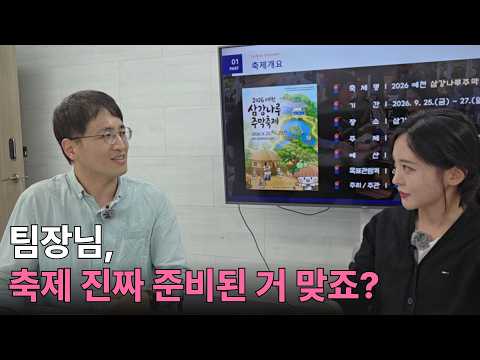 삼강나루주막축제