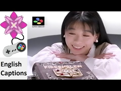 Fire Emblem: Mystery of the Emblem (Nae Yuki) (Released) Japanese Commercial