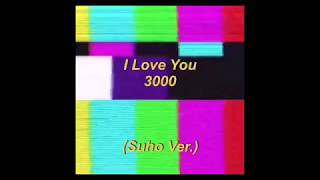 I Love You 3000 (Suho Ver.) 🌞💕 I Love You 3000 (Suho Ver.) 🌞💕
