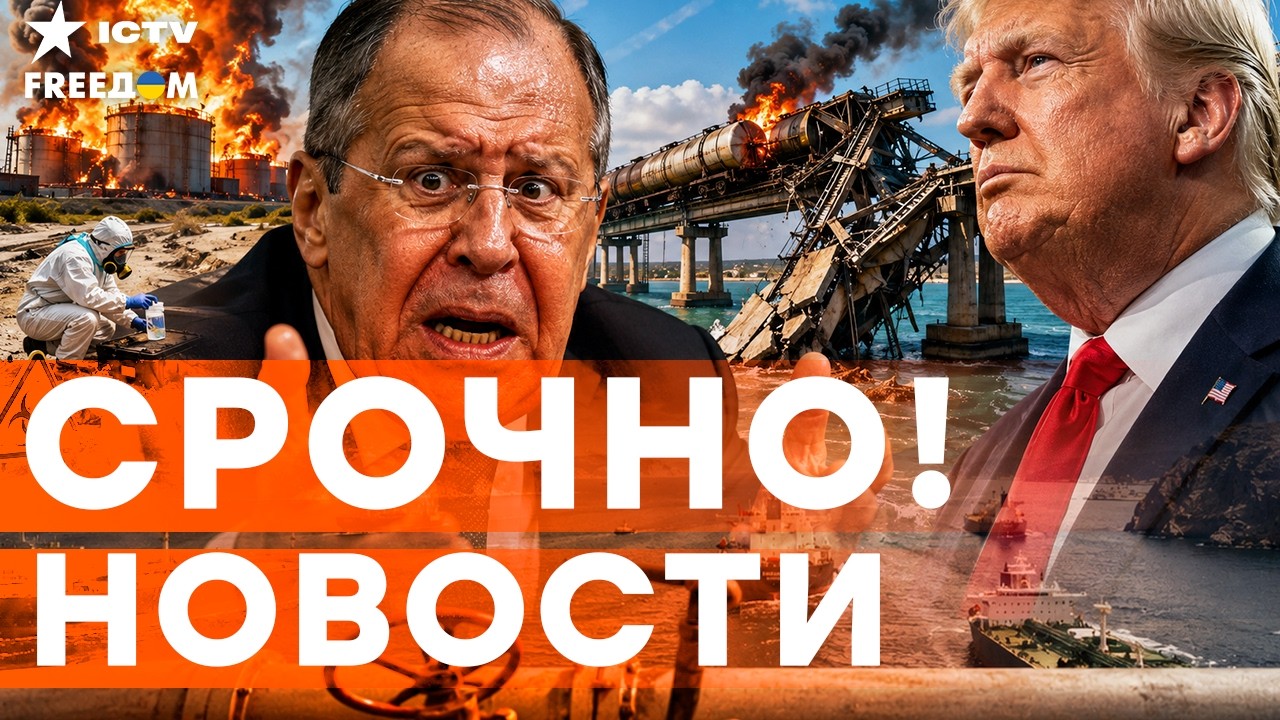 БИОЛОГИЧЕСКИЙ ТЕРАКТ! На Херсонщине нашли СИБИРСКУЮ ЯЗВУ. ВСУ выжгли Чонгар 