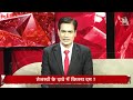 AAJTAK 2 | Election 2024 | Tejashwi Yadav ने CM Nitish Kumar पर ये क्या बोला ? | AT2 LIVE - Video