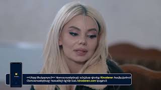 ՍԵՐԸ ԹԱԿԱՐԴՈԻՄ SERY TAKARDUM EPISODE 85 ANONS