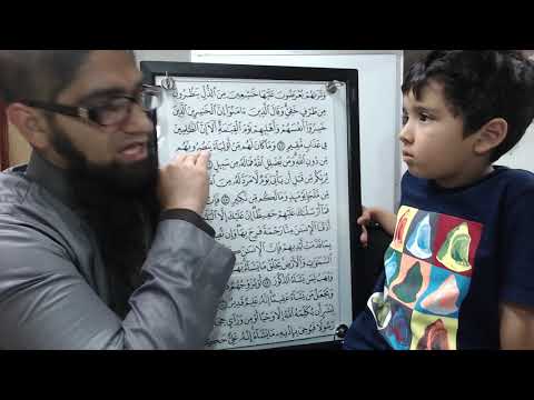 Qaida Nuraniyah to Quran Transition - Step 1 & 2