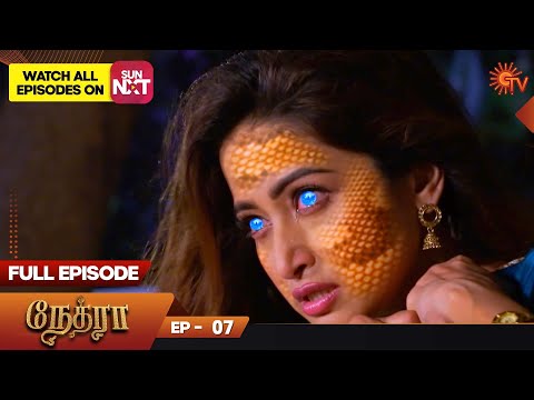 Nethra - Ep 07 | Part 2 |  29 January 2023 | Tamil Serial | Sun TV