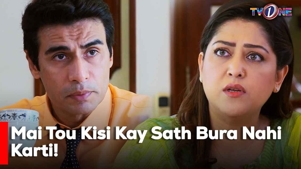 Mai Tou Kisi Kay Sath Bura Nahi Karti! | Best Moments | Fazila Qazi | Shahroze Sabzwari |