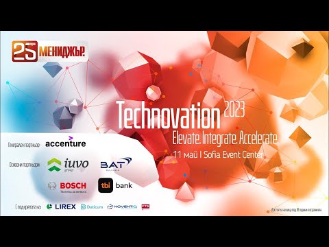 Technovation 2023 - панел 3