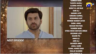 Beti Ka Ghar Konsa Episode 31 Teaser - 16th August 2026 - HAR PAL GEO